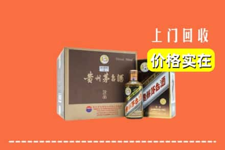 宝鸡市渭滨回收彩釉茅台酒